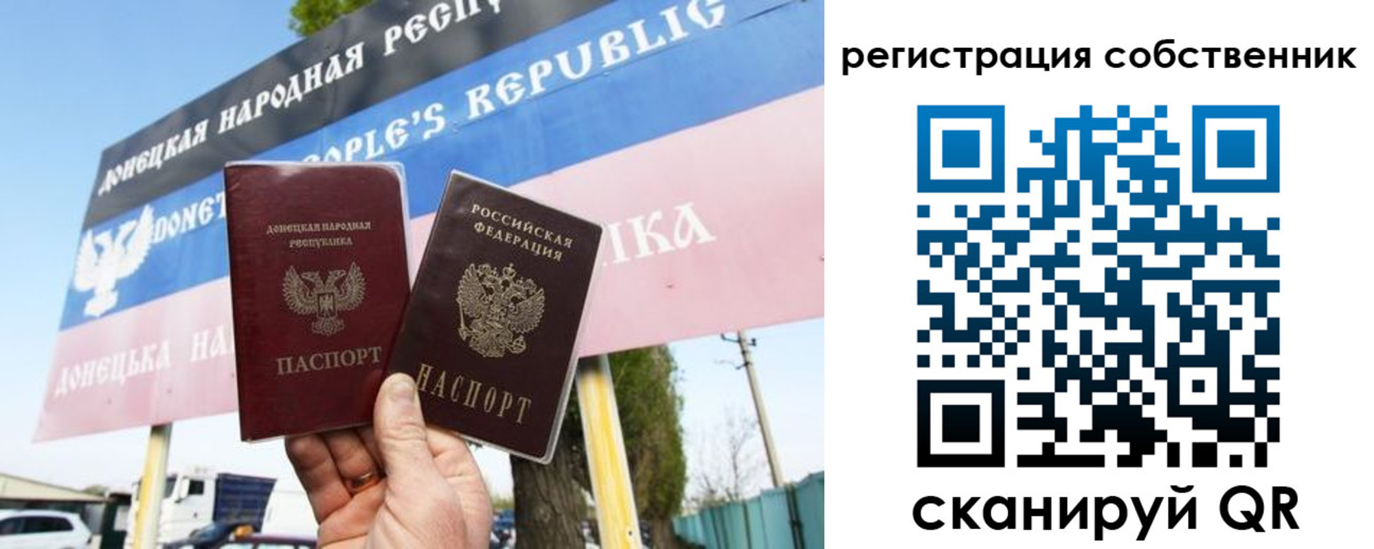 временная регистрация поиск в Очёре