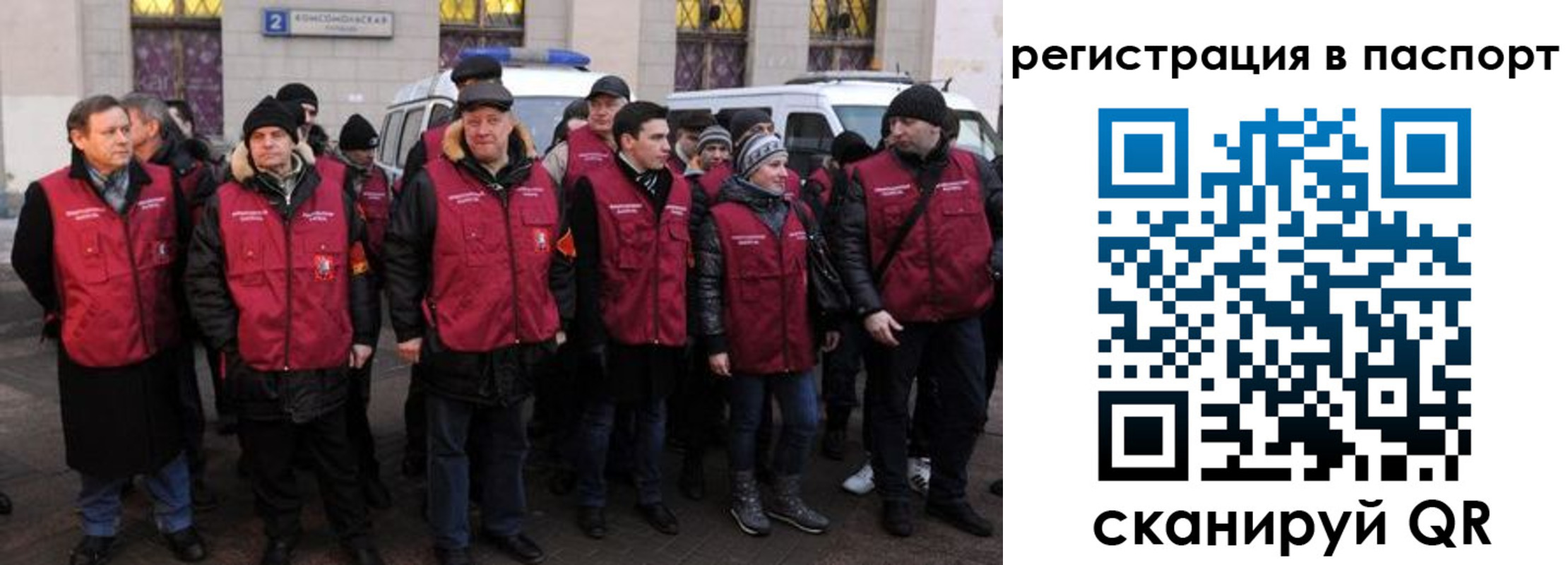 временная регистрация адрес в Очёре