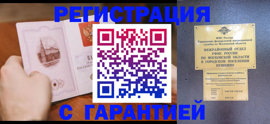 найти адрес прописки в Очёре