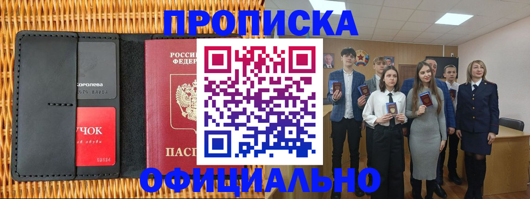 регистрация для дет. сада в Очёре