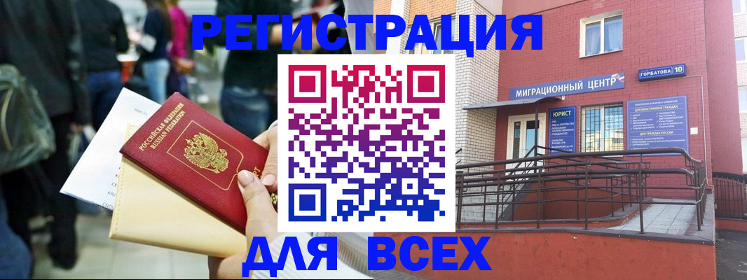 пропишу в квартире в Очёре